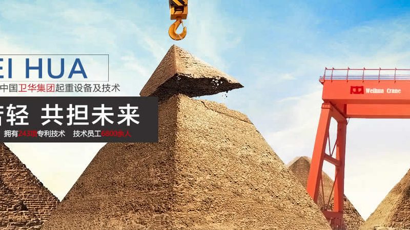 定制起重配件，报价如何合理估算？**